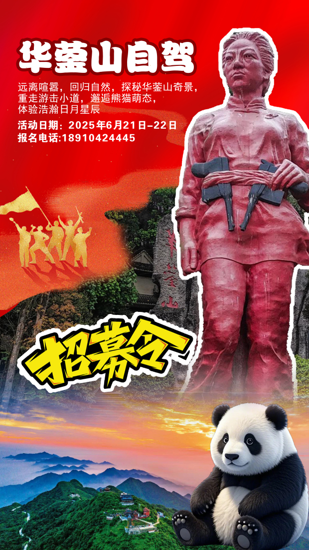 海报 (2).jpg